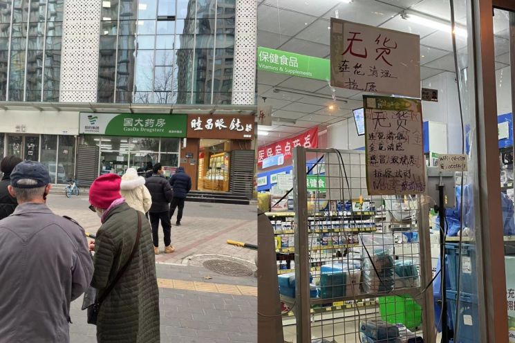 지난 9일 베이징 차오양구 왕징 내에 위치한 한 약국 앞. (왼쪽) 방역 당국의 제로코로나 완화 발표 이후 매일같이 해열제 등 비상약을 구매하려는 사람들로 대기줄이 늘어선다. (오른쪽) 일부 약품은 동이나 약국 측이 물건이 없다는 안내문을 써붙여놨다. (사진= 김현정 특파원)