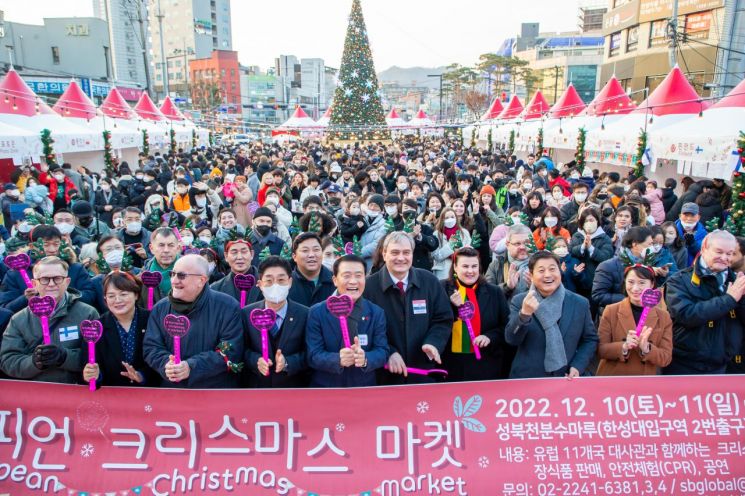 제11회 유러피언크리스마스 마켓에 참여한 10개국 대사 및 관계자와 개막을 선언하고 있는 이승로 성북구청장(앞줄 왼쪽에서 세번째)