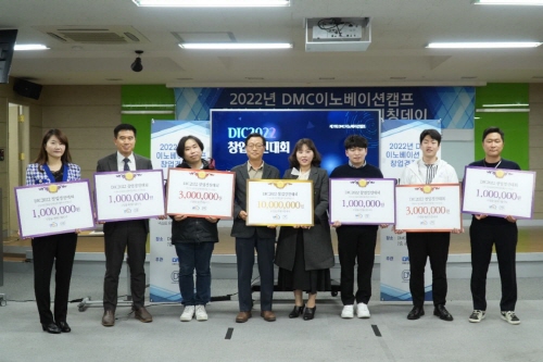 DMC산학진흥재단-디엠씨코넷, DIC2022 창업경진대회 성료