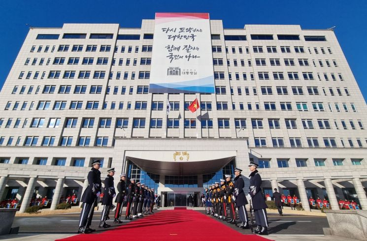 [팩트체크]2000년 이후 성탄절특사는 한번도 없었다?