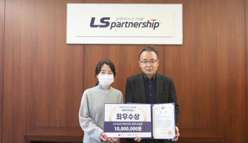 LS일렉트릭은 자사 청주사업장이 환경부 선정 '2022년 우수녹색기업 시상'에서 환경부장관상(최우수상)을 수상했다고 밝혔다. 사진은 김동현 LS일렉트릭 ESG총괄 부사장(대표이사, 오른쪽)가 지난 12일 경기도 안양 LS타워에서 한국환경산업기술원 관계자로부터 상패와 상금을 전달받고 기념촬영을 하고 있는 모습. [사진제공=LS일렉트릭]