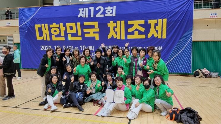 경남 고성군종합사회복지관은 ‘제12회 대한민국 체조제’에서 어르신부 전국 2위에 입상했다.