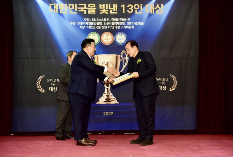 신현국 문경시장 ‘대한민국 빛낸 13인 대상’…목민관 공헌대상 수상