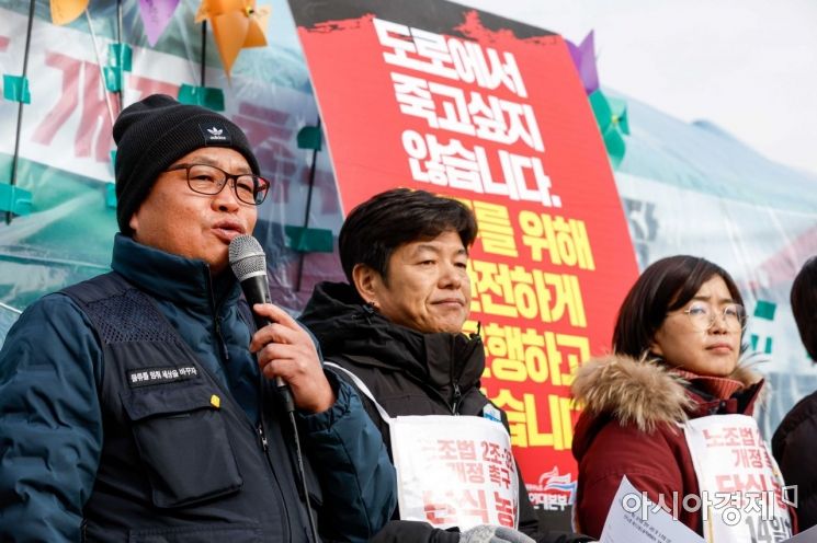 공정위 "화물연대는 사업자단체" 고발결정서에 명시