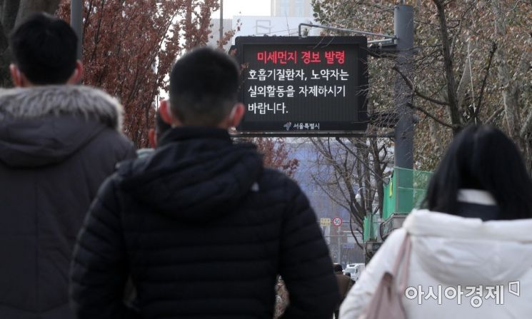  "중국발 황사라니? 우리도 피해자" 적반하장 中