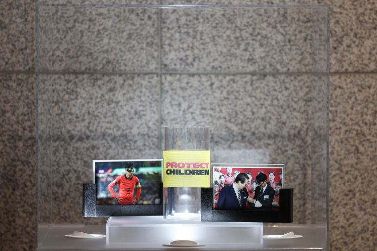 Captain armband of Son Heung-min displayed in the lobby of the Yongsan Presidential Office building. <br>[Image source=Yonhap News]