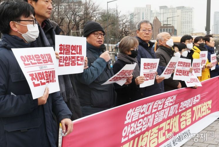 화물연대 탄압 중단과 안전운임제 일몰제 폐기 등을 요구하며 제 시민사회종교단체 회원들이 13일 용산 전쟁기념관 앞에서 기자회견을 하고 있다. /허영한 기자 younghan@