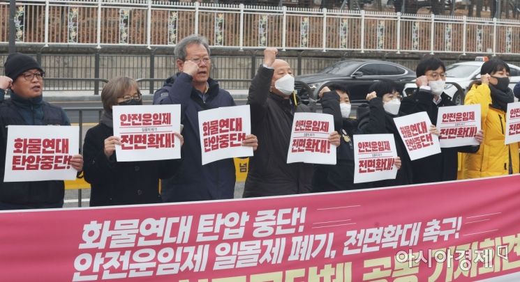 화물연대 탄압 중단과 안전운임제 일몰제 폐기 등을 요구하며 제 시민사회종교단체 회원들이 13일 용산 전쟁기념관 앞에서 기자회견을 하고 있다. /허영한 기자 younghan@