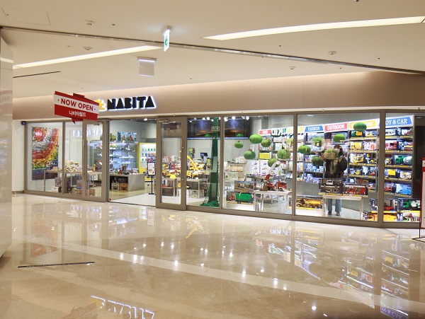 나비타월드, 스타필드 코엑스몰에 신규 매장 오픈…오수 작가와 협업