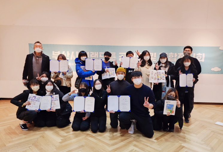 ‘2022 부산시 브랜드툰 공모전’에서 수상한 동서대 웹툰학과 학생들이 단체 기념사진을 찍고 있다.