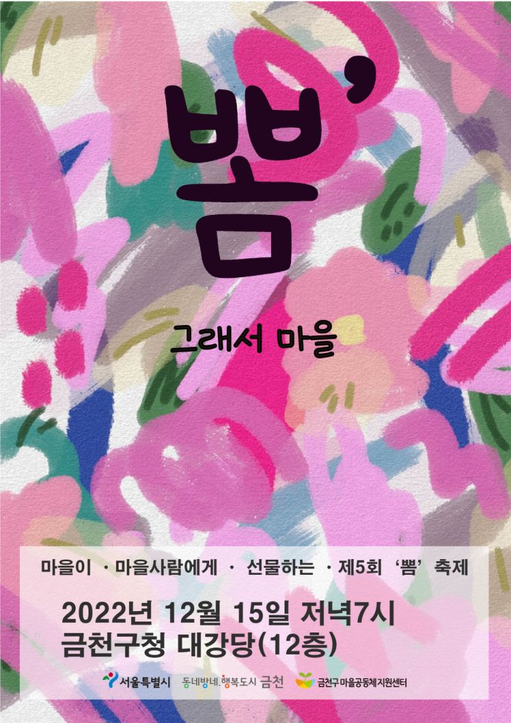 강남구, 평택 주한미군 대상 의료관광 시장 개척 나서 