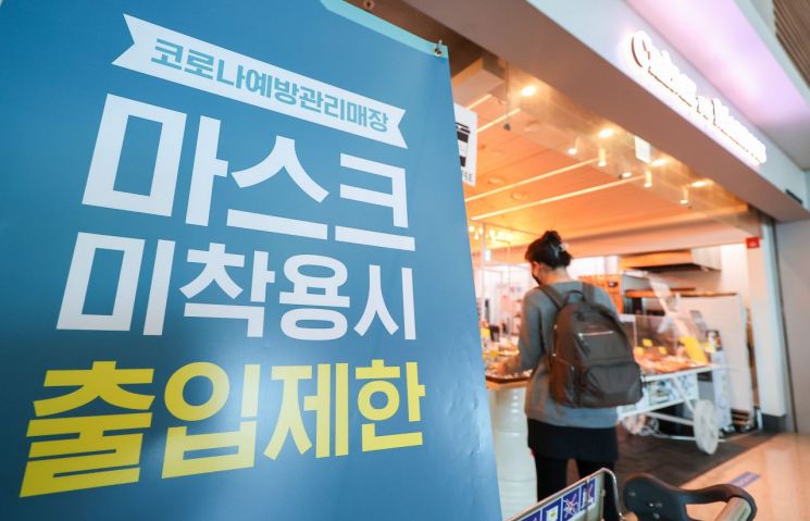 인천국제공항 제2여객터미널의 한 매장에 마스크 착용 안내문이 세워져 있다. [이미지출처=연합뉴스]