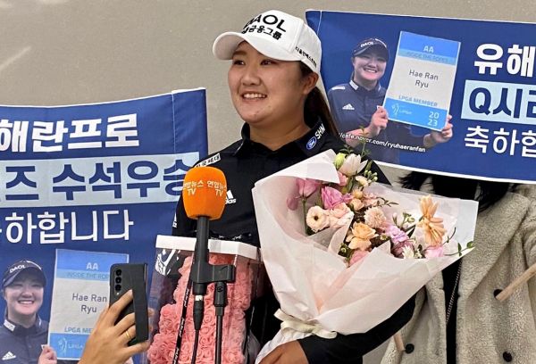 ‘LPGA 수석 합격’ 유해란 금의환향…"미국에서도 신인왕 도전하겠다"
