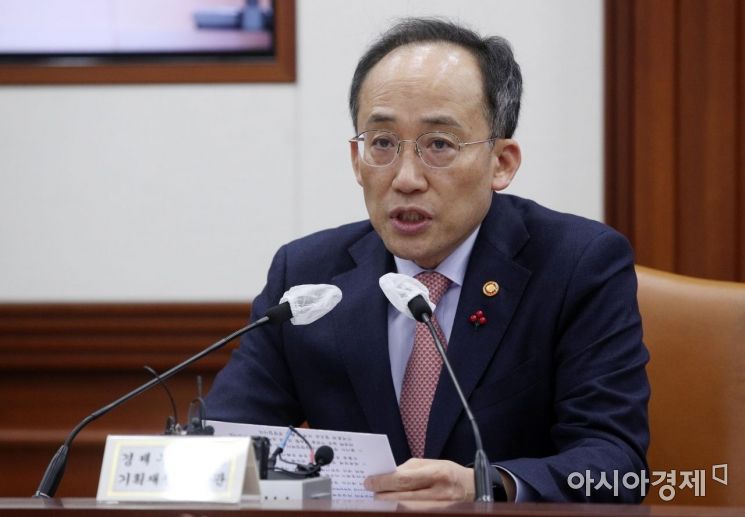추경호 "신성장 4.0 전략으로 미래성장동력 확보"(종합)