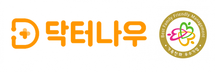 닥터나우, '가족친화 우수기업' 선정