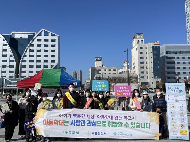 굿네이버스, 아동학대 예방 캠페인 ‘배우는 부모, 자라는 아이’ 진행