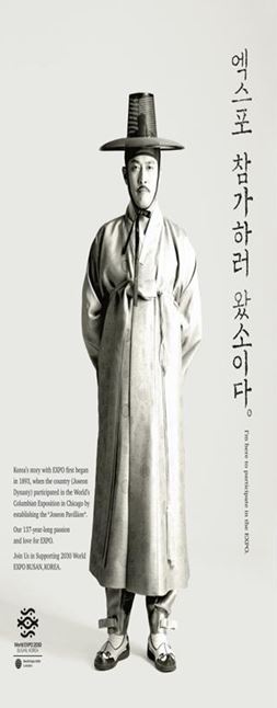 뉴욕타임즈 5면 (’22.11.28.)광고시안.