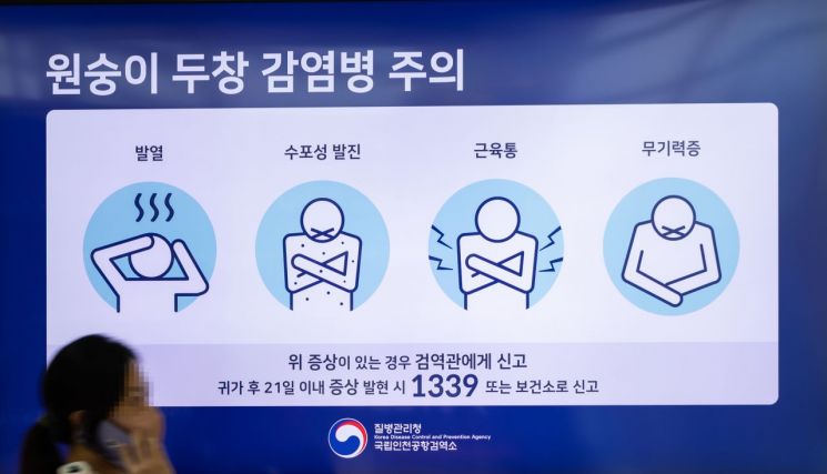 [이미지출처=연합뉴스]