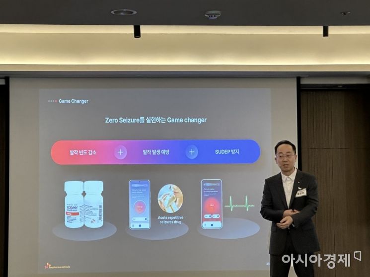 14일 서울 중구 코리아나호텔에서 열린 SK바이오팜의 CES 2023 사전 설명회에서 황선관 SK바이오팜 부사장이 '발작 제로'라는 SK바이오팜의 디지털 헬스케어 비전에 대해 설명하고 있다. (사진=이춘희 기자)