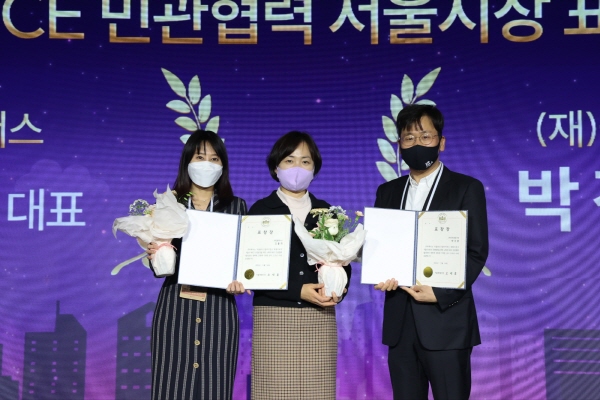 PCO(국제회의기획사) 탑플래너스 김률희 대표, 서울시장 표창 수상