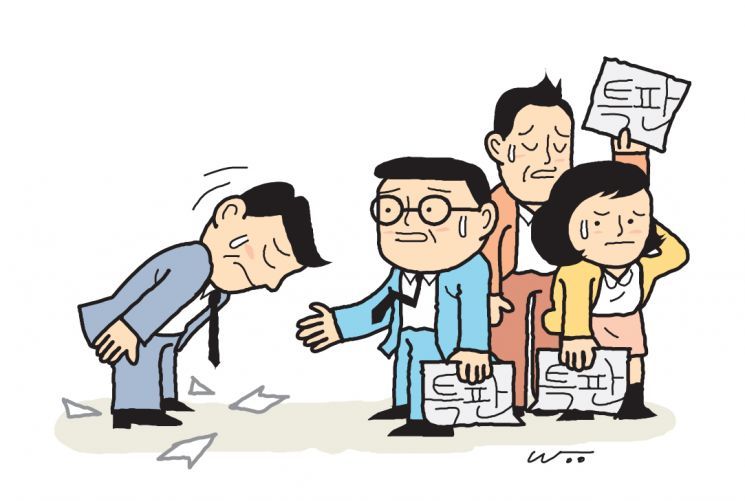 '특판 해지 후폭풍' 파산 위기에 보상안까지 제시…고객들 불안