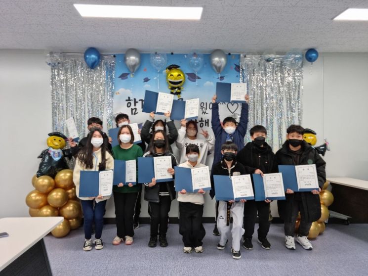 14일 영양군청소년수련관에서 졸업생들이 “드림스타트 졸업식” 후 기념 사진을 찍고 있다.