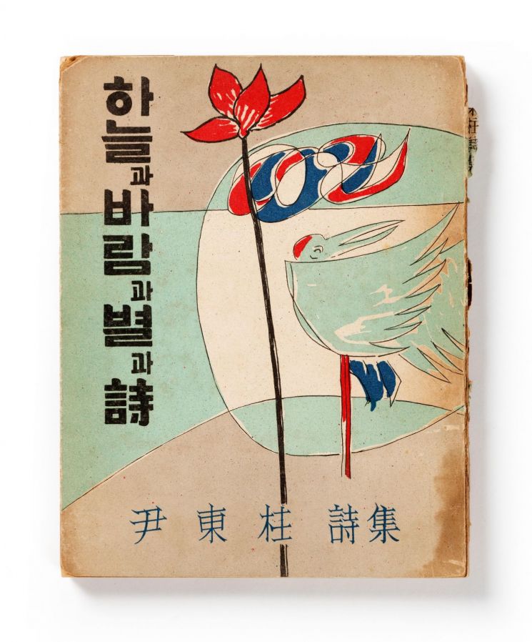 청와대에서 만나는 '무영탑'·'날개' 표지