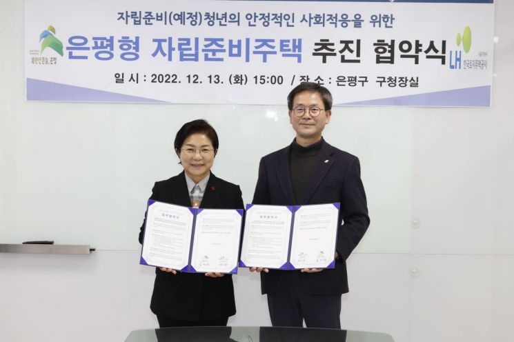 마포구, 전국 최초 세대통합 케어안심주택 ‘서봄하우스’ 개소