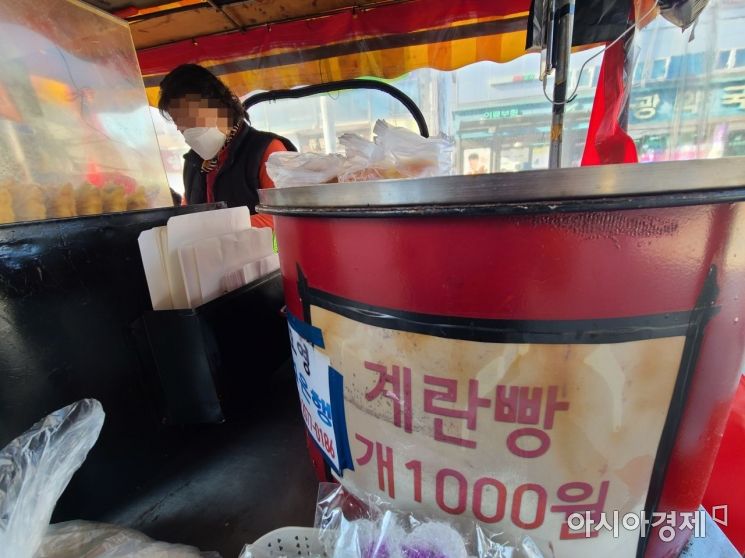 14일 오후 서울 강서구 방화동의 한 계란빵 노점상에서 상인이 영업중인 모습./사진=송승윤 기자