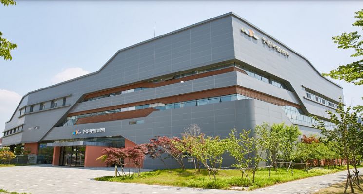 한국문화예술위원회 전경.