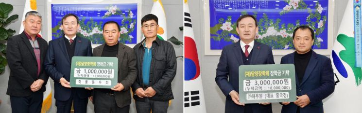 담양장학회, 연말연시 앞두고 장학금 기탁 줄이어
