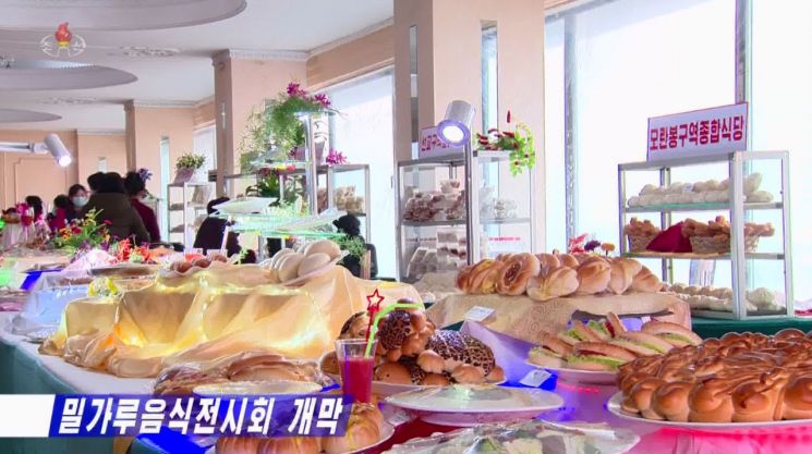 북한 조선중앙TV는 평양면옥에서 밀가루음식전시회가 개막했다고 15일 보도했다. [이미지출처=연합뉴스]