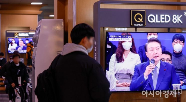 15일 서울역 대합실에서 시민들이 윤석열 대통령이 주재하는 국정과제점검회의를 시청하고 있다./강진형 기자aymsdream@