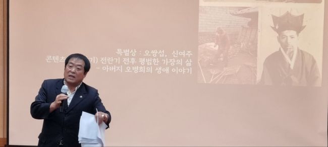 오쌍섭 노암동 주민자치위원장, 무형유산 콘텐츠 경진대회 특별상