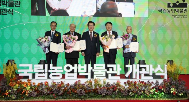 정황근 장관, 국립농업박물관 개관식 참석…유공자 포상
