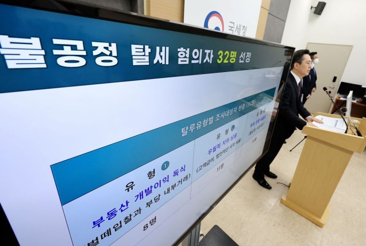 [이미지출처=연합뉴스]