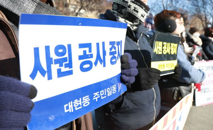 지난달 15일 오전 대구 북구 경북대 서문 앞에서 '대현동 이슬람사원 건립 반대 비대위'가 기자회견을 열고 있다. [이미지출처=연합뉴스]