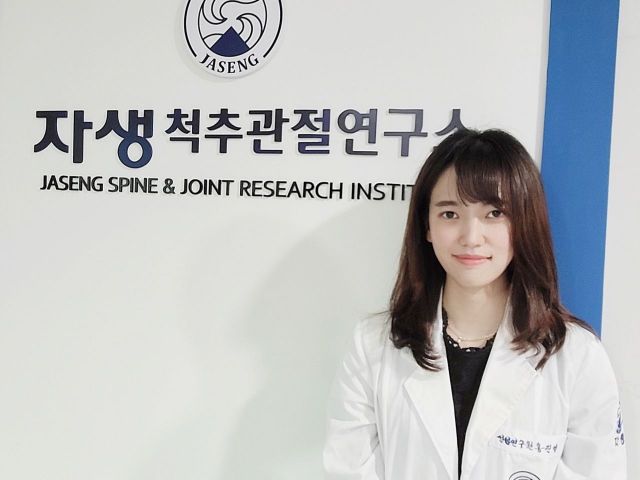 자생척추관절연구소 홍진영 선임연구원. [사진=자생한방병원]