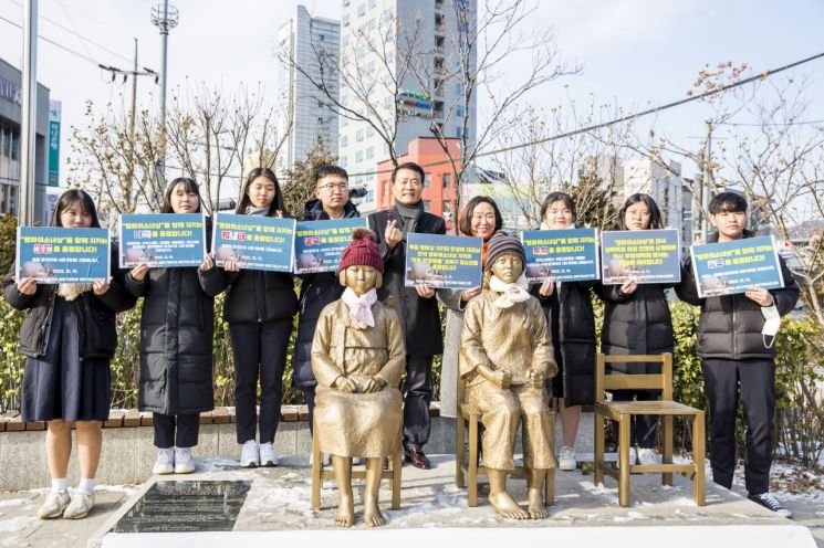 [포토]평화의소녀상 건립 해외도시 응원 메시지 전달