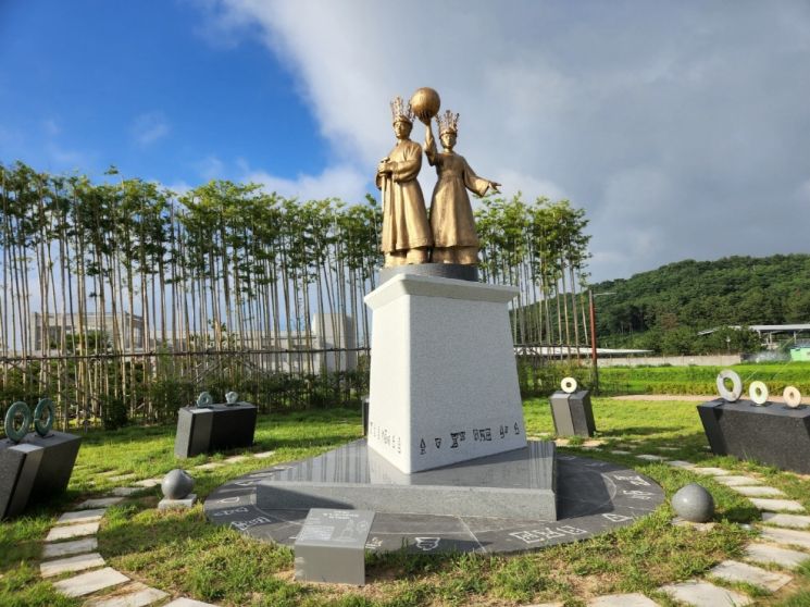 역사적 유산이 깃든 일월문화공원.