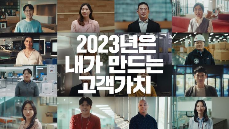 신년사 시즌 돌입…2023년 '고객·기술·친환경'이 앞장