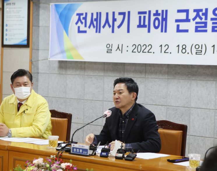 지난 18일 오후 인천시 미추홀구청에서 열린 전세사기 피해 근절을 위한 관계 기관 간담회에서 원희룡 국토교통부 장관이 발언하고 있는 모습. [이미지출처=연합뉴스]