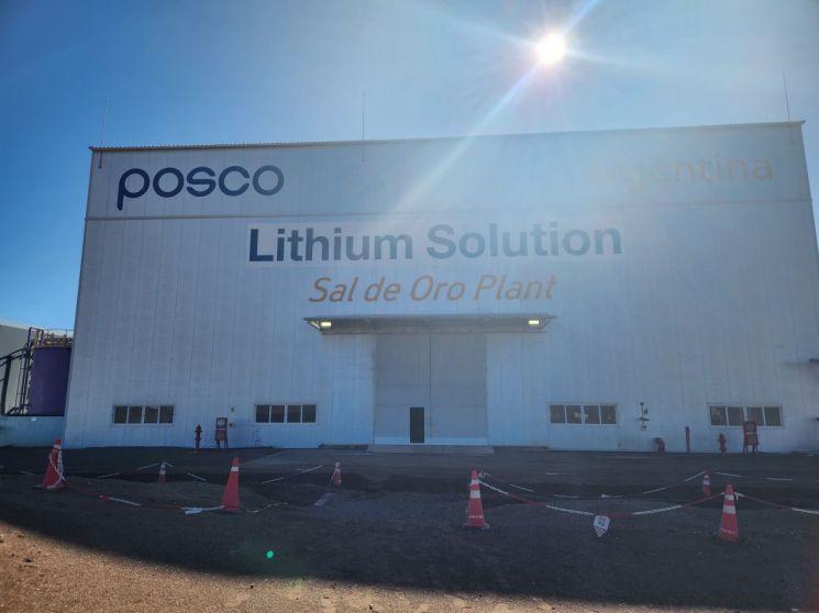포스코의 아르헨티나 리튬 프로젝트 이름인 'Sal de Oro Plant'(살 데 오로 플랜트·스페인어로 '황금소금' 공장)