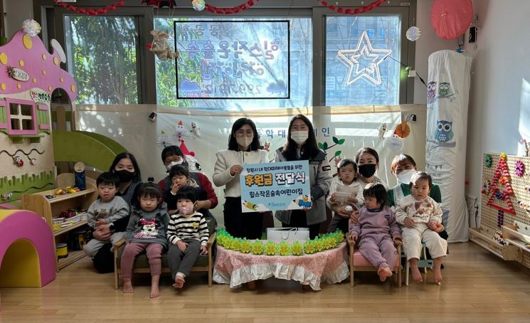 친구들을 보호해 주세요!