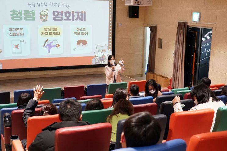 20일 오후 2시 답십리영화미디어아트센터에서 개최된 동대문구 청렴영화제