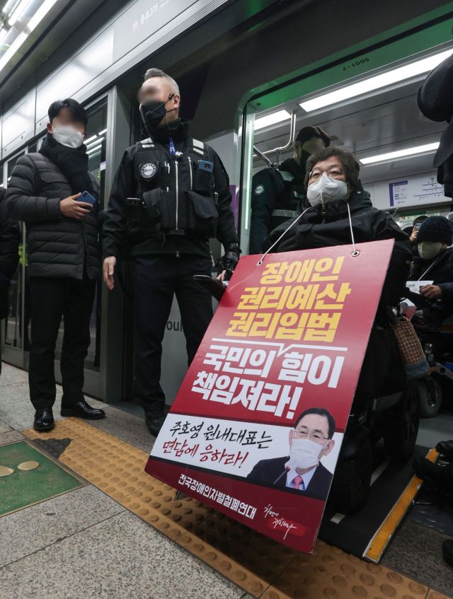 전국장애인차별철폐연대(전장연) 회원들이 20일 오전 서울 5호선 광화문역에서 게릴라 지하철 탑승 시위를 벌이고 있다. [이미지출처=연합뉴스]