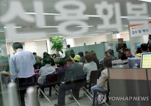신용불량자의 채무재조정 관련 업무를 맡는 신용회복위원회 / 사진=연합뉴스