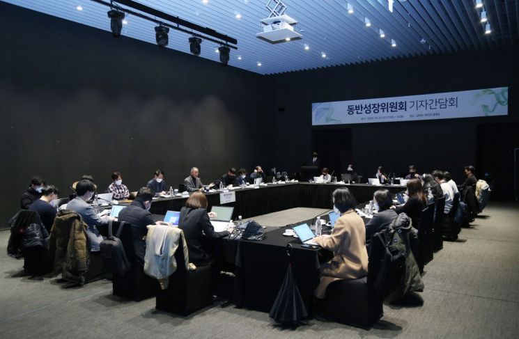 동반위, 온라인 플랫폼 '상생협력' 들여다본다…"사회 갈등 막겠다" 