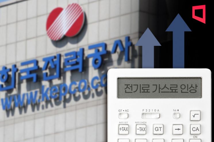 [2023경제정책]전기·가스료 내년 2배 인상…2026년 한전 적자 해소