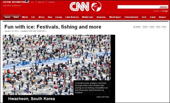 미 CNN 방송이 소개한 화천어 축제 / 사진=CNN 홈페이지 캡처